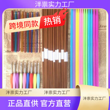 Crochet Hook Set With Yarn Knitting Needles Sewing Tools Set