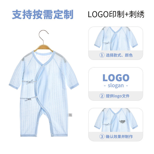 Children's bodysuit