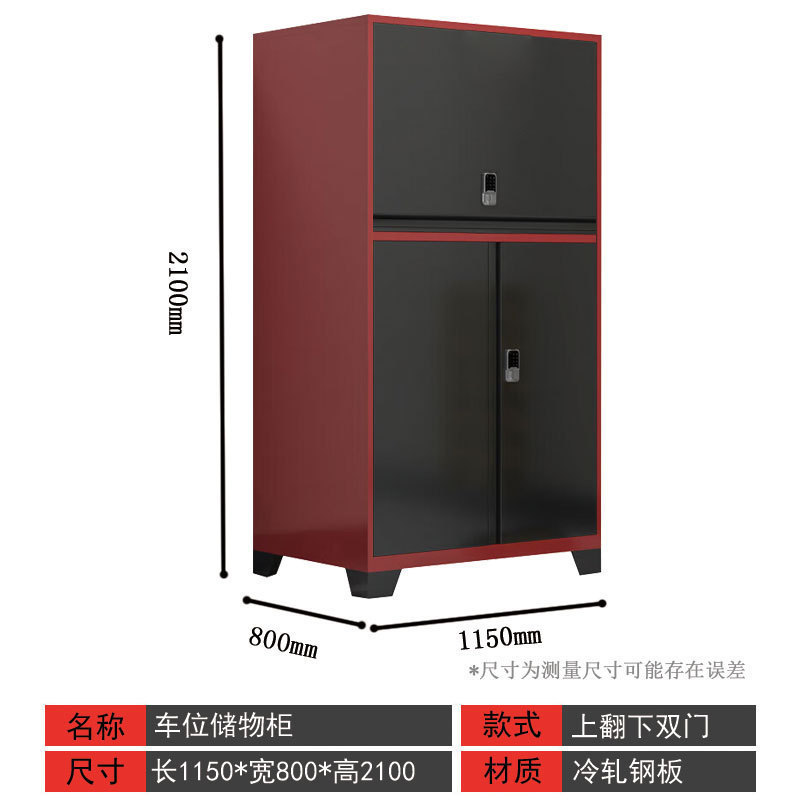 Gabinete de almacenamiento de garaje Gabinete de almacenamiento de estacionamiento Gabinete de almacenamiento de garaje subterráneo a prueba de humedad Gabinete de almacenamiento de sótano Gabinete de herramientas de estacionamiento