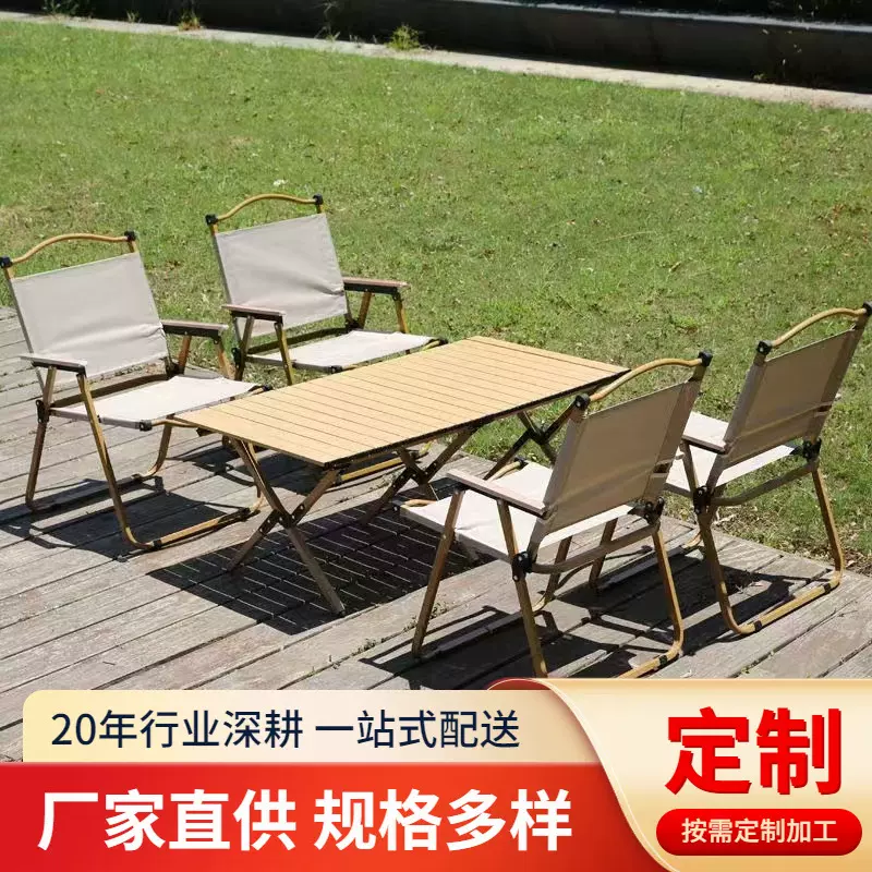 户外折叠椅便携式野外露营休闲靠背钓鱼凳简易沙滩克米特椅子躺椅