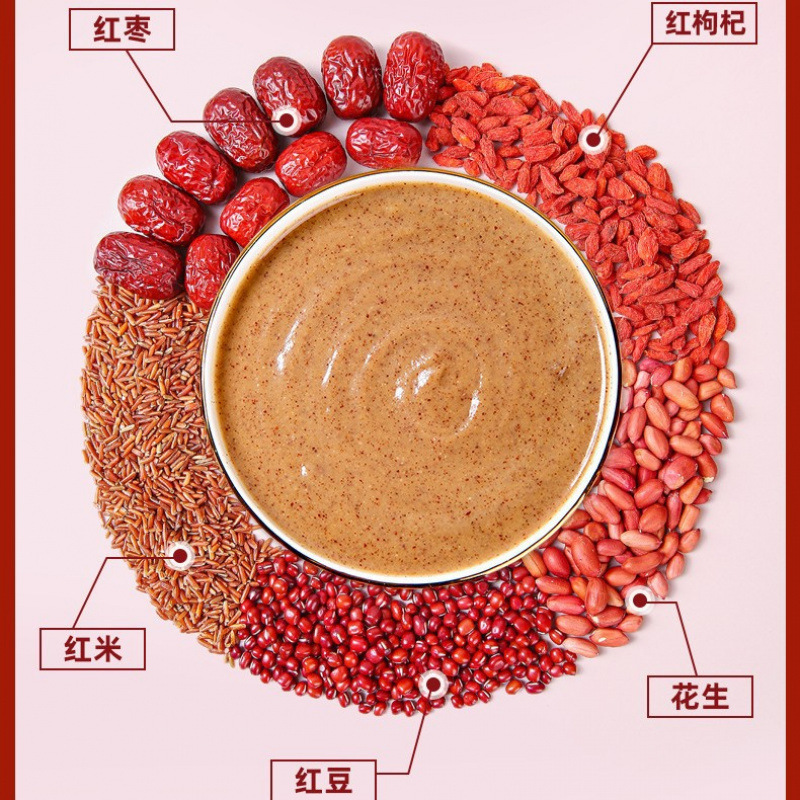 Red raised pink medlar red jujube red bean red rice peanut real material grinding powder wholesale generation fast Red raised pink medlar red jujube red bean red rice peanut real material grinding powder wholesale generation fast