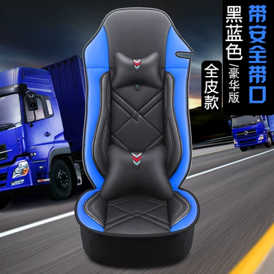 jh6 J6P Dragon H5 H7 — Seat cushion, seat cover - black-blue-open-deluxe-edition