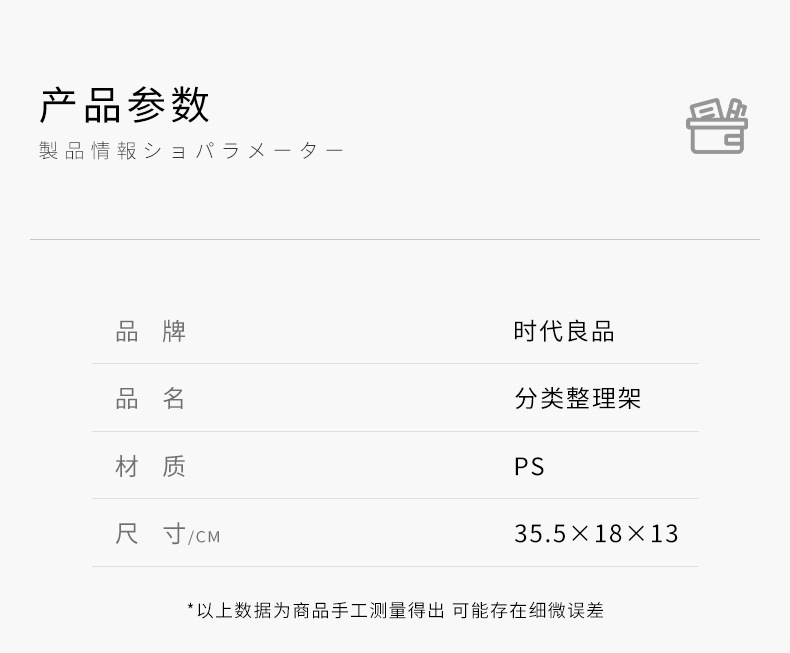 详情图片_5.jpg