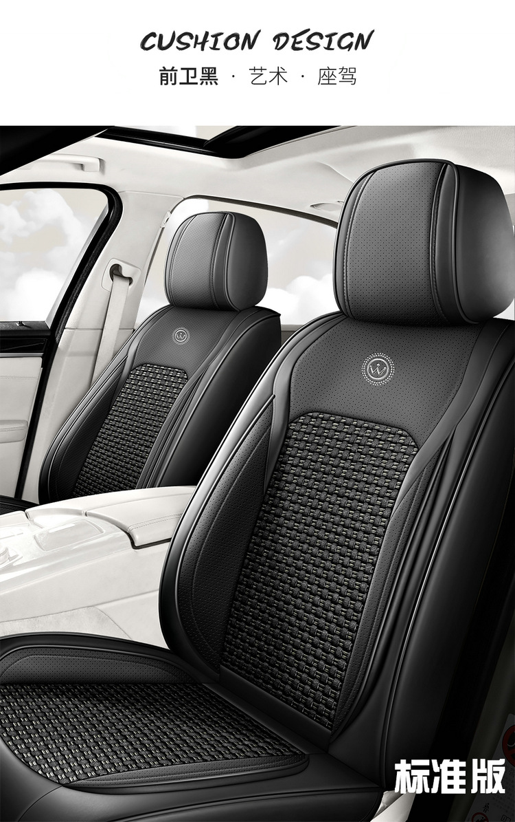 24 years of new full foreskin ice silk car seat cushion four seasons universal cross-border seat cover seat cushion original factory a generation of hair