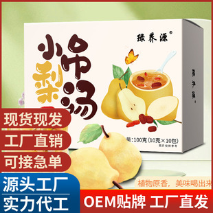 С���末�������_���y�������A�t��ѩ��M�ϲ�Դ�^�S�����l���l