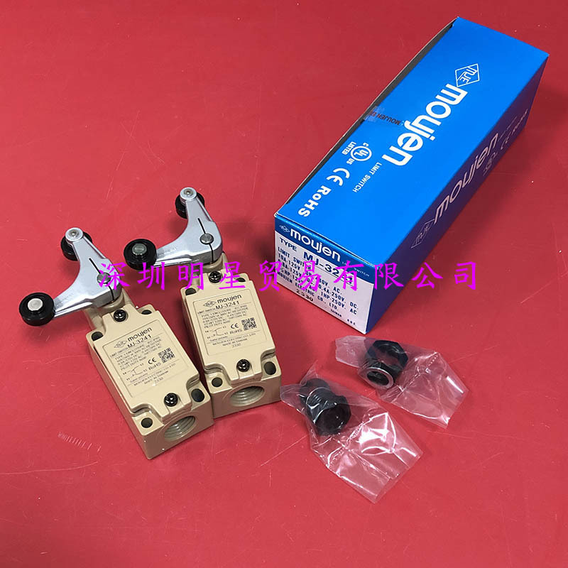MJ-3241-M台湾茂仁MOUJEN限位开关原装正品假一罚十