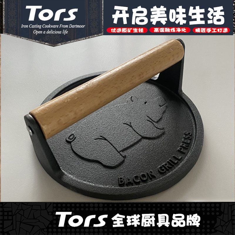 Tols Cast Iron Meat Press Plate Teppanyaki Piglet Round Meat Press Barbecue Utensils Meat Press Cast Iron Art