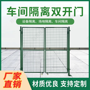 Warehouse Workshop Isolation Net Frame Guardrail Net Indoor Removable Sliding Fence Thickened Factory Partition Wuhan