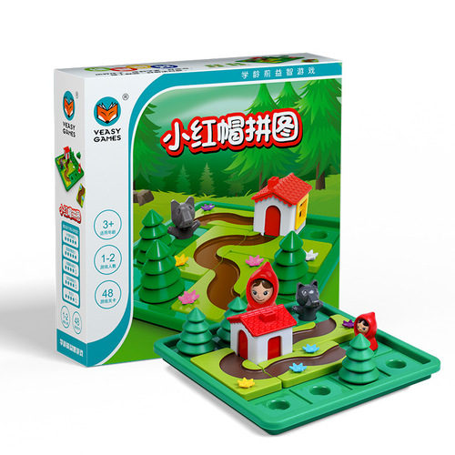 The same interactive level-breaking tabletop game, educational children's toy, event gift purchase, develops thinking ability