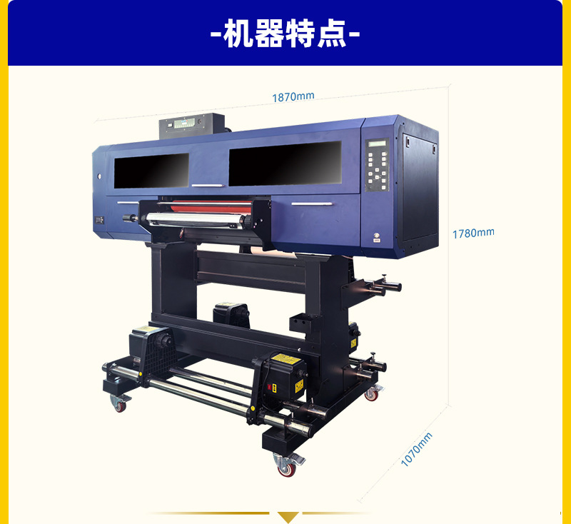 60CM-水晶标打印机-详情页_06.jpg