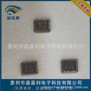 �F؛�����{�������������վ���3225 26MHZ���⺸��ˇ�߾��Ⱦ���