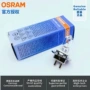 zeissosram眼科手术灯泡