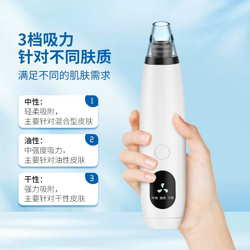 充电款吸黑头仪器清洁面仪铲脸部超声波电动吸出美容吸毛孔机粉刺