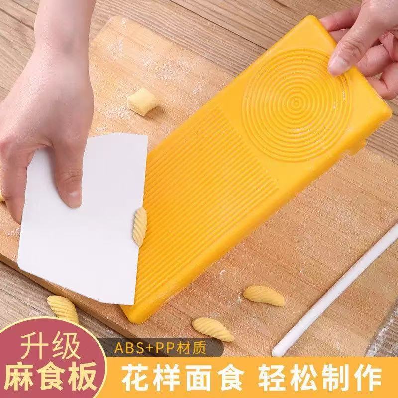 山西猫耳朵面食工具家用麻食子搓板搓麻什莜面鱼鱼板模具宝宝辅食