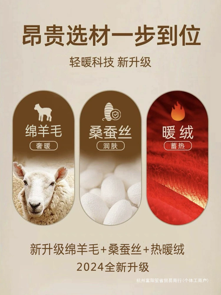  Velvet woolen keep warm set, body-friendly winter thermal underwear for elementary school students, increased thickness