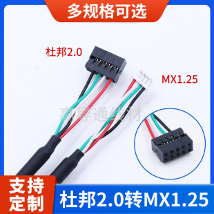 �Ű�2.0�DMX1.25���Ӿ�������USB2.0�D���^���L���|�������B�Ӿ�