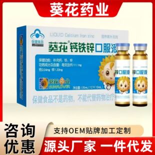 ����ș�I�}�F�\�ڷ�Һ12֧/��һ�����l�S��ֱ�l�F؛�ٰl����r��