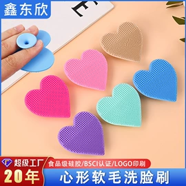 日用橡胶;其他美妆工具;收纳瓶