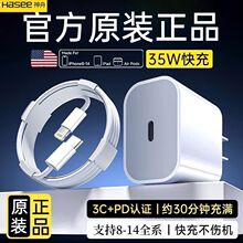 �m���O����侀iPhone14/13/12ProMax/11/XS/8�ֱ���PD35W�����