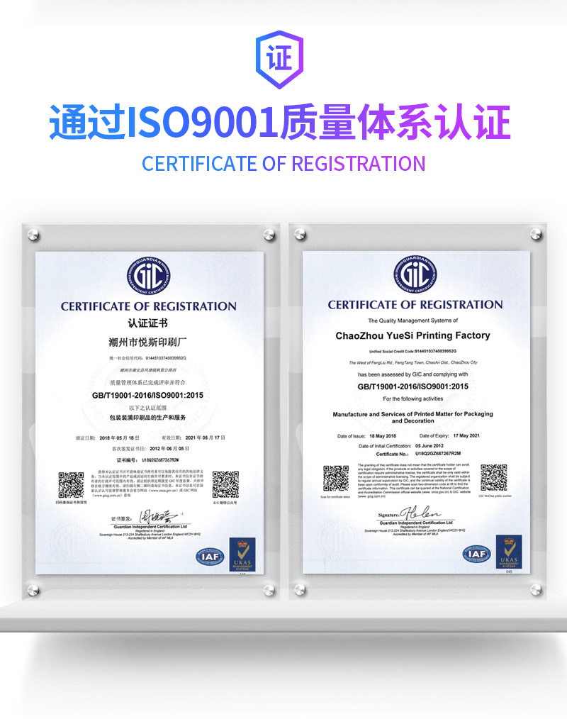 3月礼盒包装2_12