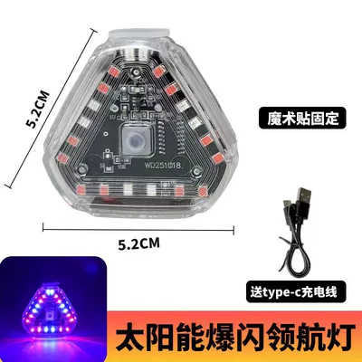 Car, Motorcycle, Tram Warning Tail light - mini-high-brightness-triangular-solar-charging-velcro-fixed