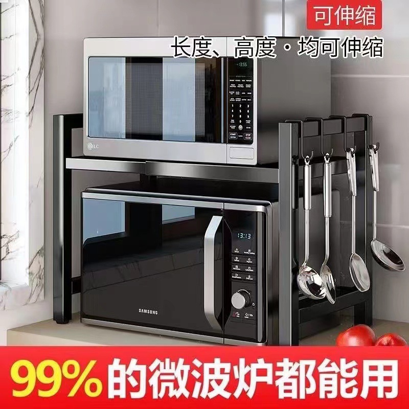 Estante de microondas retráctil de cocina estante de almacenamiento multifuncional horno doméstico estante de almacenamiento de mesa multicapa pin de fábrica