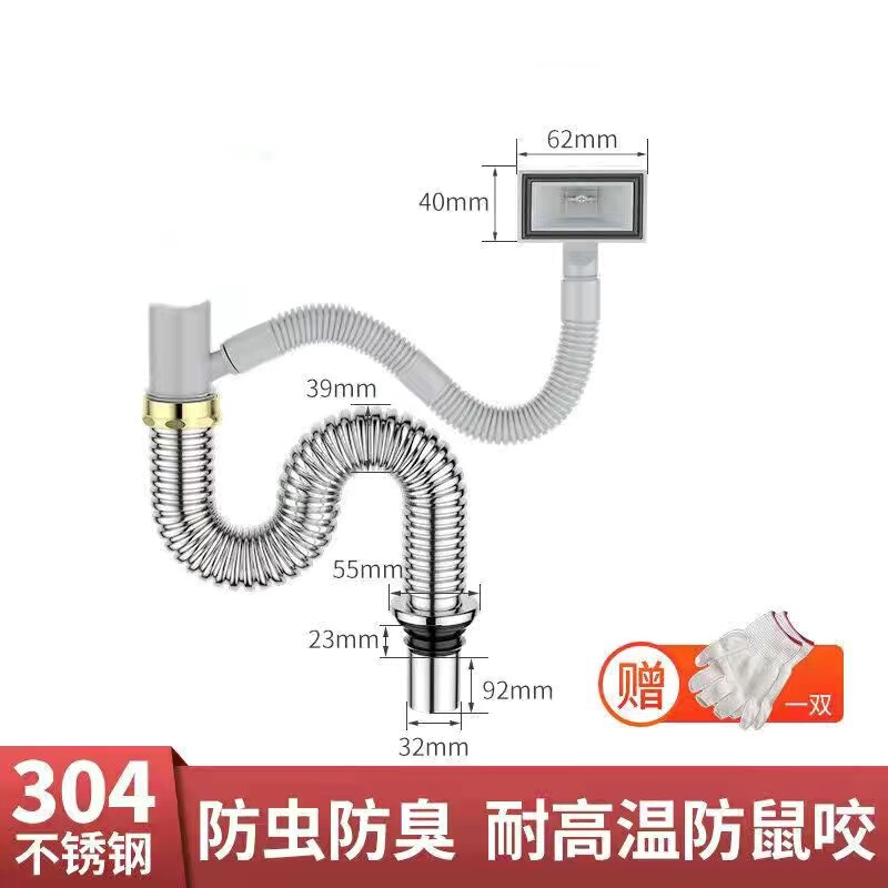 台所洗面器下水管部品ステンレス二槽洗面池排水管防臭下水器セット|undefined