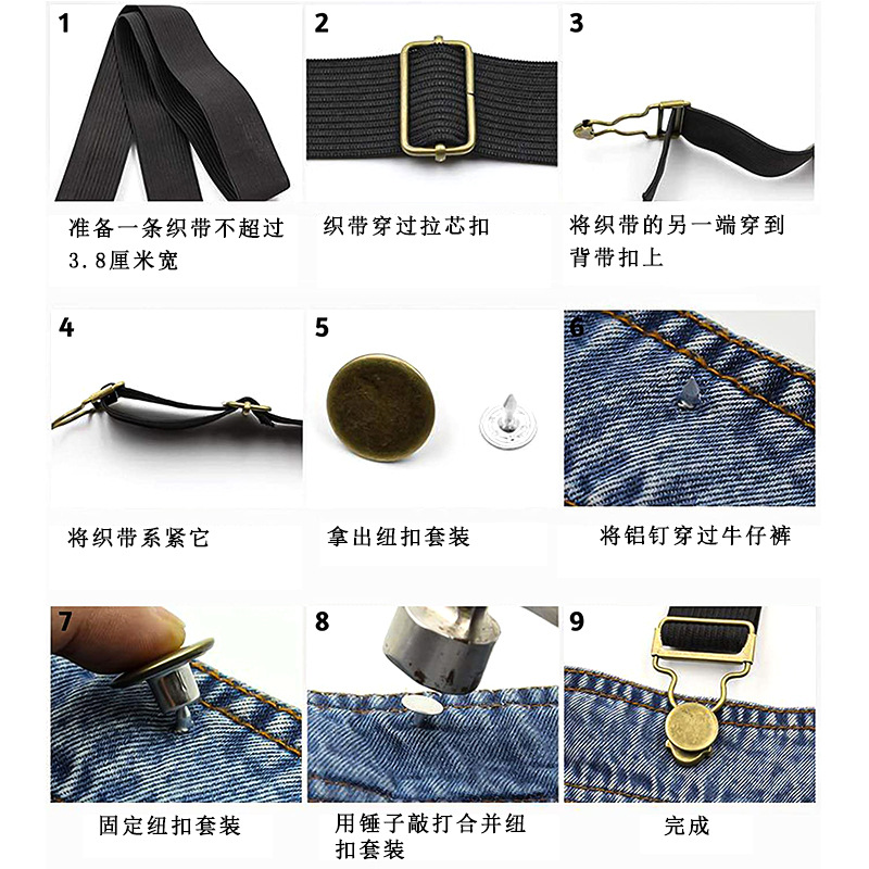 6套葫芦背带扣 跨境牛仔工装裤吊带调节纽扣加无缝固定工字扣套装-阿里巴巴