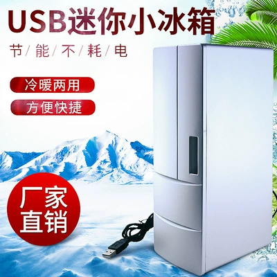 refrigerator car fishing leisure: Soyuducular