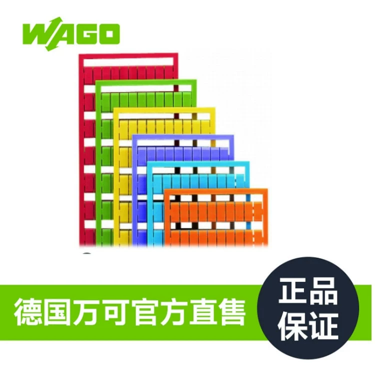 Официальная подлинная модель прямых продаж с фабрики WAGO 209-701/000-017