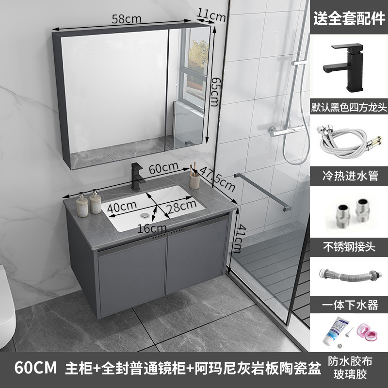 Gabinete de baño de aluminio de espacio de cerámica integrado baño Baño gabinete de baño lavabo combinación de lavabo