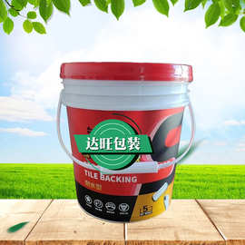 定制全新带盖密封塑料桶20升25升18升10升规格齐全PP料塑料桶