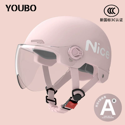 Motosiklet dəbilqələri – Dual-Mirror Safety Helmet, Unisex for - one-size-fits-all-new-national-standard-3c-coral-pink-free-anti-fog-short-lenses-reflective-stripe-decal-nice