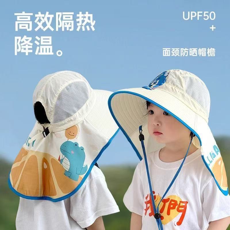 儿童夏季遮阳帽女童大檐紫外线防晒披肩宝宝沙滩渔夫帽户外太阳帽