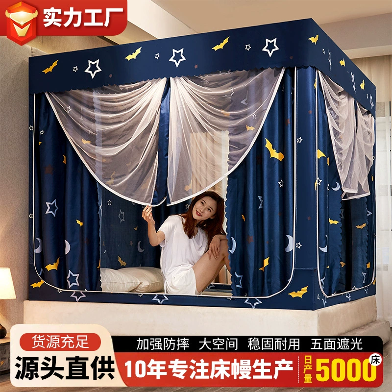 2025 новая U-образная трехдверная плотная занавеска для кровати, москитная сетка для дома, спальни, двуспальная кровать 1.5m /1,8 м
