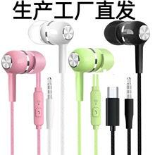 源工厂直发S12有线耳机重低音入耳式带麦可通话调音加减音量跨境