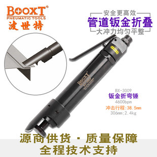 ̨��BOOXT�_������k���ۏ��p���N�ۯB�i�p���� �M��BX-3009