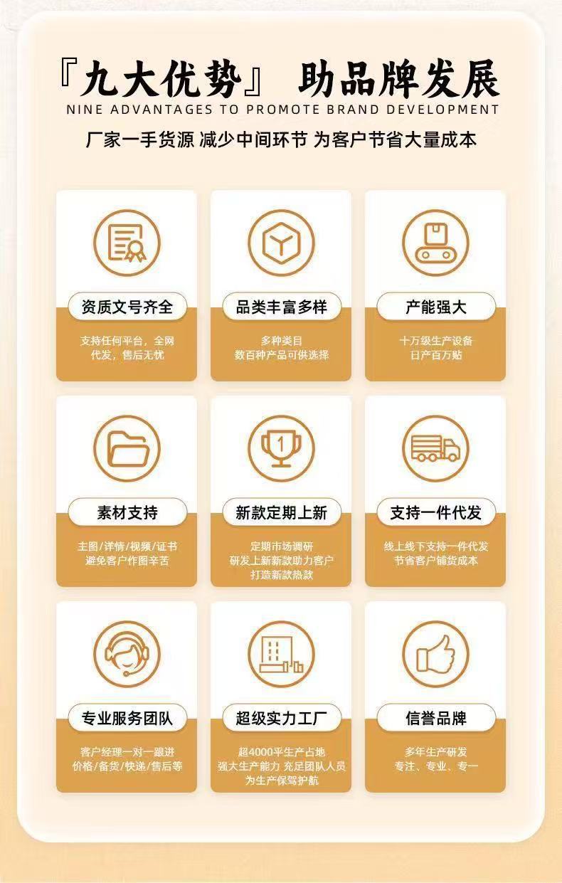 Fu Ling Bai Zhu Foot and Abdominal Herbal Patch Poria Atractylodes Self-Heating Foot Care Patches key features