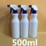 pet500ml汽车油污净清洁剂瓶
