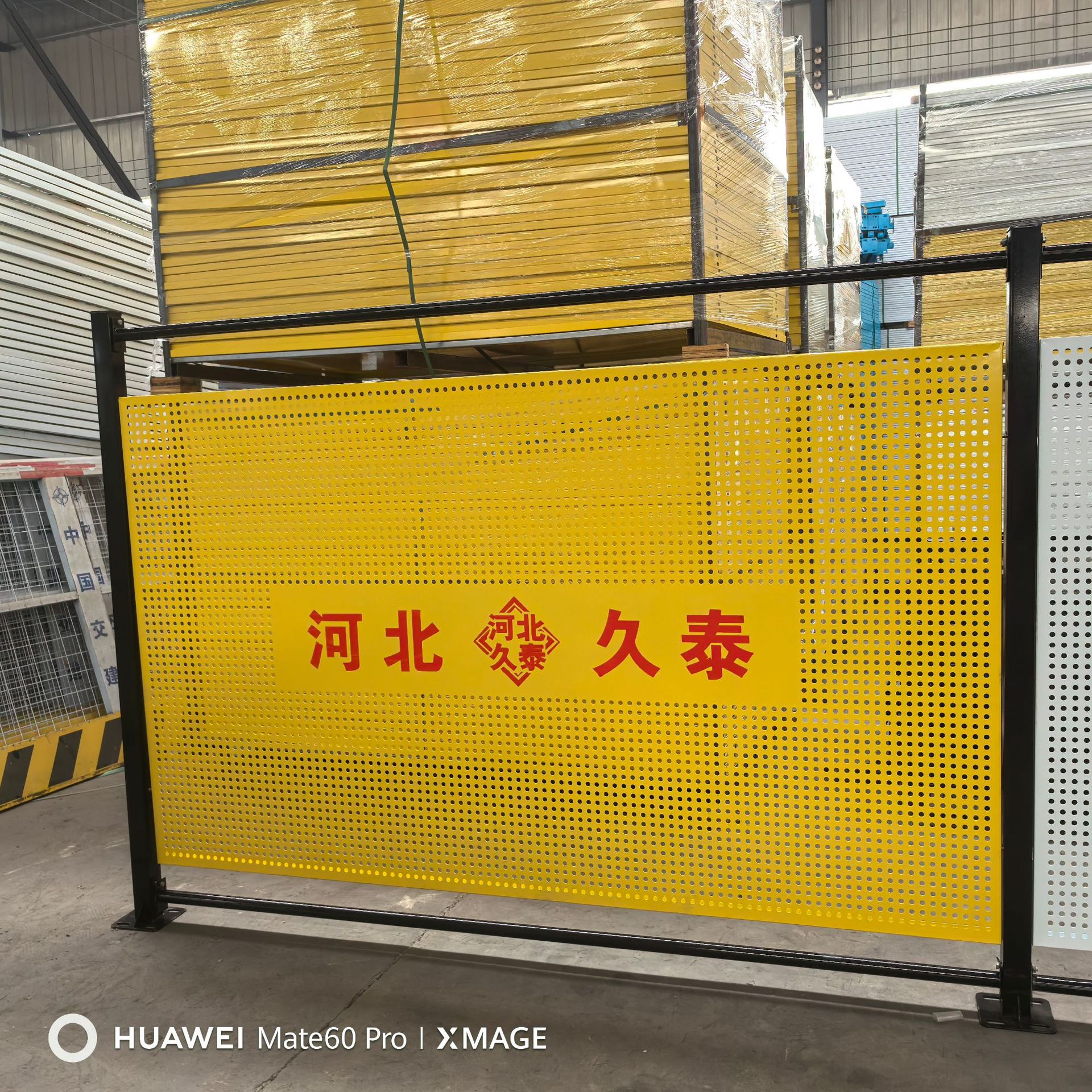 微信图片_20240804102118