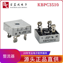 �����|����KBPC3510��������������늉�1000V���35A��ʽ������