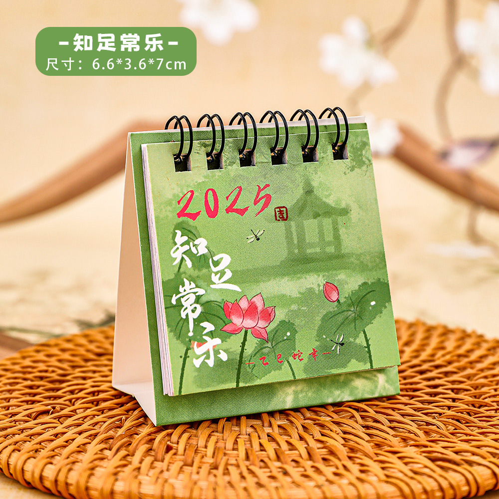 Calendario de escritorio de estilo antiguo estudiantes 2025 nuevos adornos de escritorio estilo chino plan de mini calendario este pequeño calendario de escritorio