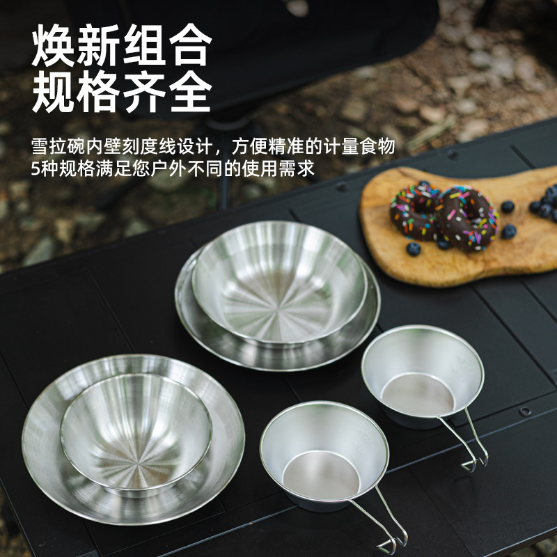 Outdoor 304 Stainless Steel Dinner Plate Set Portable Dinner Plate Six-Piece Set Camping Style Picnic Fruit Plate Barbecue Plate