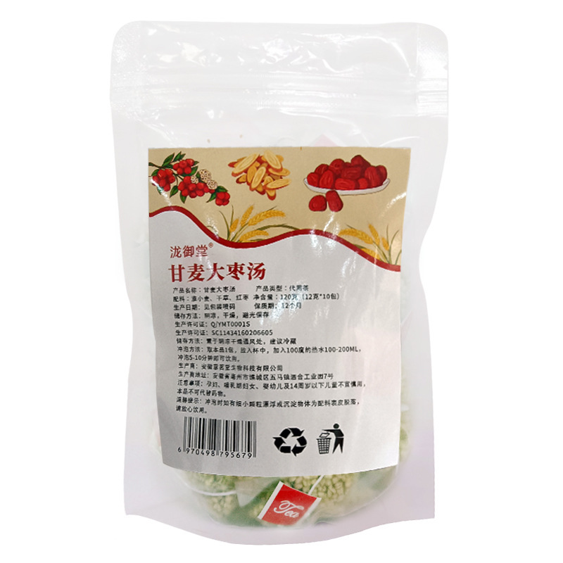 甘麦大枣スープ、調理不要の小麦甘草赤ナツメヤシスープ、工場直販の甘麦大枣茶|undefined