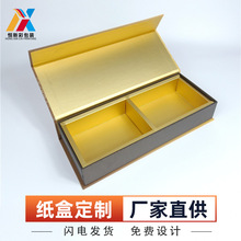 工厂印刷茶叶包装盒 高档月饼礼盒翻盖式书型盒保健品套盒定 制