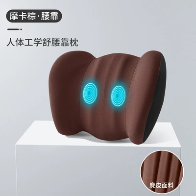 Waist support, lumbar support artifact waist support - suede-massage-model-mocha-brown-single-lumbar-support