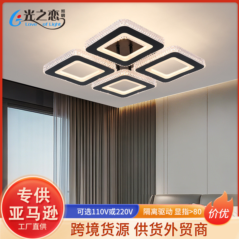 Amazon Modern Minimalist Led Bedroom Lamp Stepless Dimming Living Room Lamp High Color Rendering Diamond Acrylic Ceiling Lamp