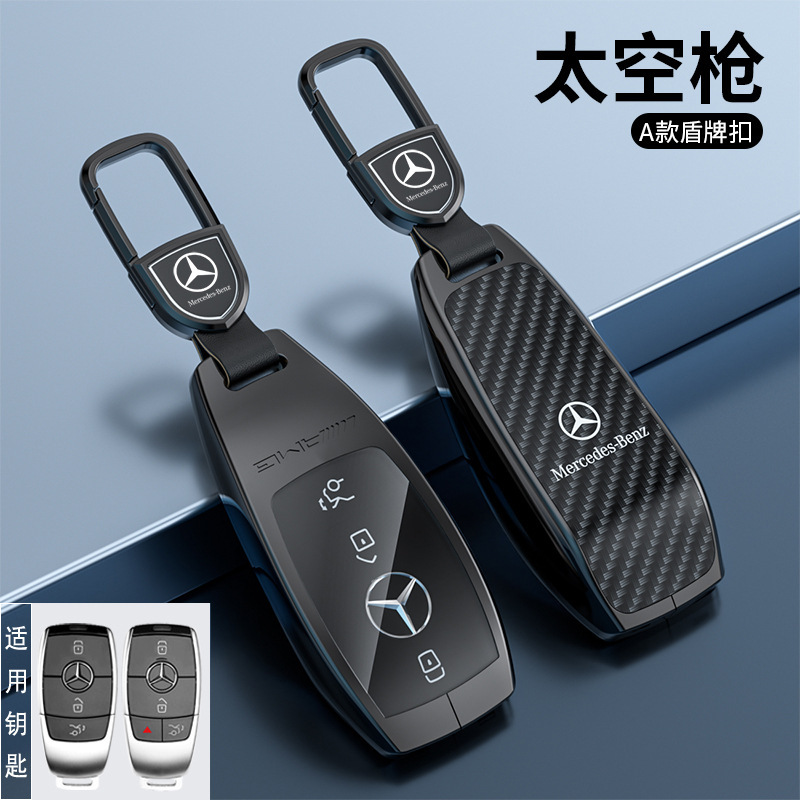 適用ベンツgle350キーホルダーeqa男eqb eqcシェルs級s350大g a級b級gls車バックル|undefined