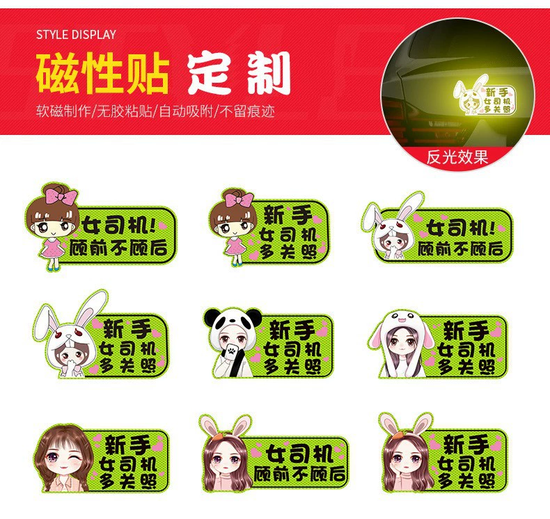 Индивидуальные автомобильные наклейки, стерео автомобильные наклейки, автомобильные наклейки для мотоциклов, электромобилей, декоративные алмазные светоотражающие наклейки, блокирующие царапины