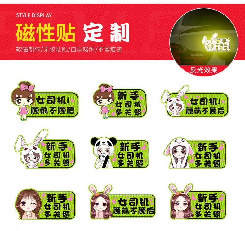 定制车贴立体车贴摩托车电动车汽车贴纸划痕遮挡装饰钻石反光贴